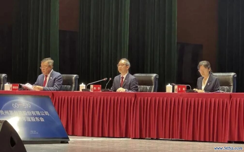 贵州茅台2025年度股东会现场 本报记者 吴科任/摄