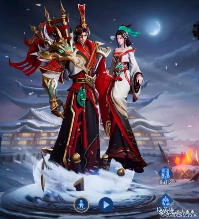 龙泉太阿FMVP星别传皮肤