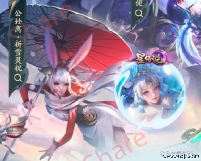 龙泉太阿FMVP星别传皮肤 红色古风惊艳亮相