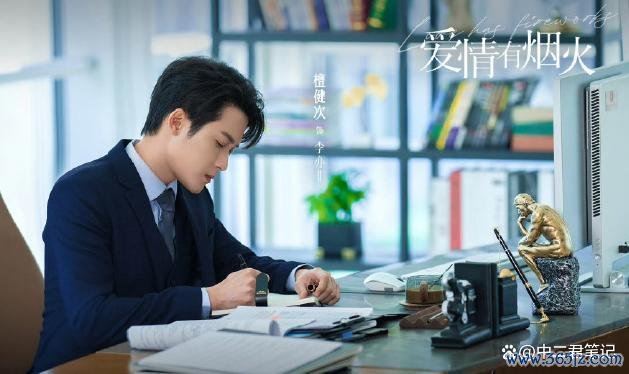 檀健次李乃文扞拒路父子